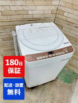 楽天市場】中古洗濯機 シャープの通販