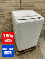 楽天市場】hitachi bw中古の通販