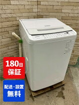 楽天市場】洗濯機 中古 クリーニングの通販