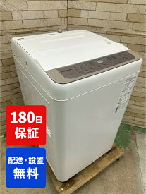 【中古】パナソニック 全自動電気洗濯機 6キロ 2022年製 NA-F60PB15 新生活 新婚 同棲 リサイクル リユース 格安 ふるさと納税 民泊 クリーニング済み 設置費込み