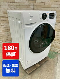 【中古】アイリスオーヤマ ドラム式洗濯機 8キロ 2021年製 FL81R-W新生活 新婚 同棲 リサイクル リユース 格安 ふるさと納税 民泊 クリーニング済み 設置費込み