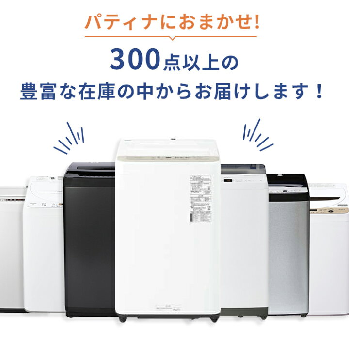楽天市場】【中古】 洗濯機 単品 指定地域送料無料！新生活 1人暮らし 