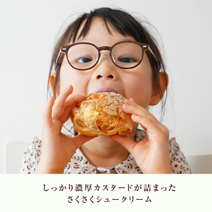 スイーツ 高級 サクサク パイ生地 シュークリーム 濃厚 カスタード 6個入り 【冷凍品】/ メッセージカード バニラビーンズ お取り寄せ 特別 贈り物 プレゼント ギフト パーティ 人気 売り切御免 上品 甘み バースデー パティスリールパン スイーツ 高級 サクサク パイ生地 シュークリーム 濃厚 カスタード 6個入り メッセージカード バニラビーンズ お取り寄せ 特別 贈り物 プレゼント ギフト パーティ 人気 売り切御免 上品 甘み バースデー