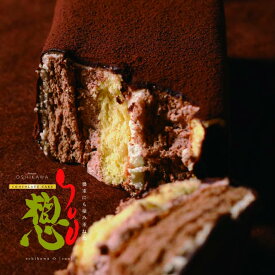 想（SOU）chocolate cakeチョコレート　ケーキ　宮崎　母の日　父の日 プレゼント ホワイトデー お中元 お歳暮 スイーツ 誕生日ケーキ 誕生日 ギフト お返し 内祝い 洋菓子　お土産 贈り物 お菓子