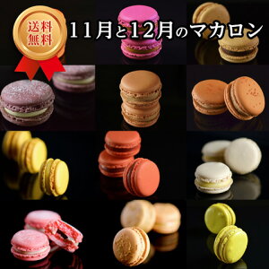 sIt1112̃}Ji1212j nEB Mtg lΉ N[ց@}J lߍ킹 H Mtg a j   XC[c kCE