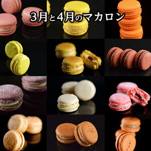 ���������E��̓��M�t�g�E���Ԍ���y3����4���̃}�J����(12��12��)�z�N�[���� �M�t�g�Ή��E���l�� ��̓��M�t�g ���Ԃ� �a���� ���j ������� �X�C�[�c ���������� ������E���������s��