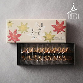 【もみじのもなか 9枚入】キャラメル アーモンド ナッツ 紅葉 プレゼント もなか 人気 最中 広島銘菓 モナカ フロランタン 春ギフト ご挨拶 御礼 父の日