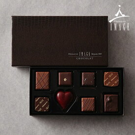 【ショコラコレクション 8個入】詰め合わせ チョコレート チョコ ショコラ ボンボンショコラ