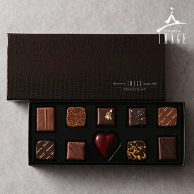 【ショコラコレクション 10個入】詰め合わせ チョコレート チョコ ショコラ ボンボンショコラ