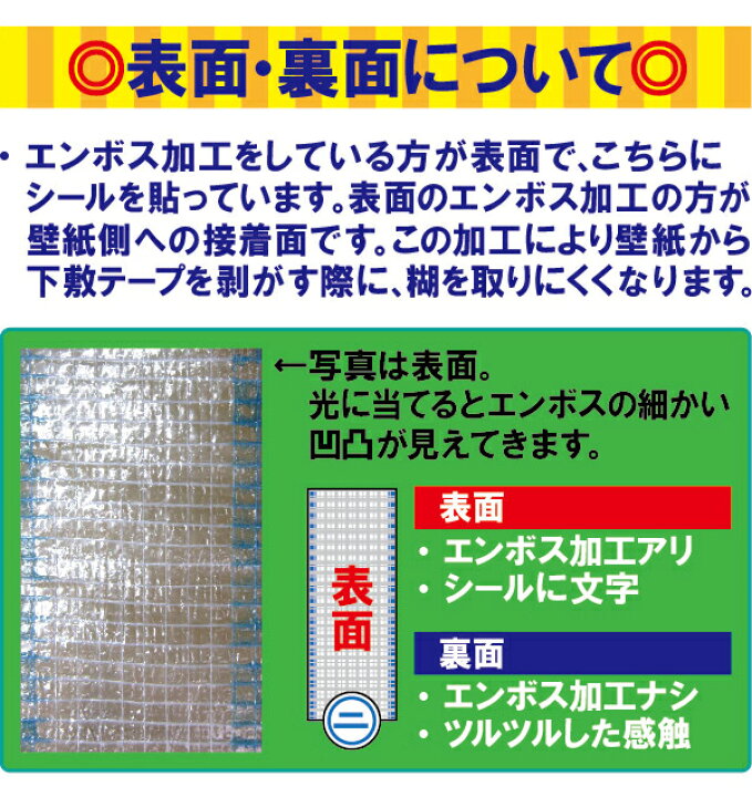 楽天市場】【小巻】ニットー CPP下敷テープ (幅40mm×厚み0.24mm×50m巻 