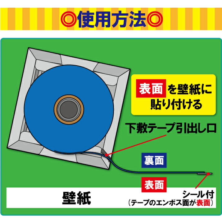 楽天市場】【小巻】ニットー CPP下敷テープ (幅40mm×厚み0.24mm×50m巻 