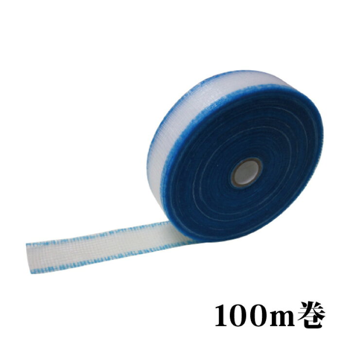 楽天市場】ニットー CPP下敷テープ (幅40mm×厚み0.24mm×100m巻 