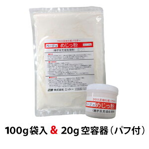 jbg[ ߂Zbg (100gܓ+e큕ptt) ItzCg/x[W/O[