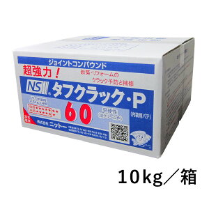 �j�b�g�[ NS�^�t�N���b�N�EP60�i2kg�܁^10kg���j���E���h�p