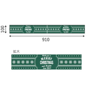 NX}X Christmas ڃV[g 10cm×50m y1{z ̑pi POPpi p O  fBXvC Cxg  