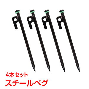 eg yO B Y 20.5cm 4{Zbg Lvpi yOZbg X`[ Xe[yO eg ^[v ݉cpi AEghA Œ ad096