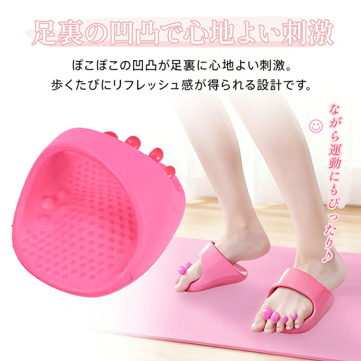 楽天市場】【18(水)〜20％オフCP】足指スリッパ エクササイズ スリッパ 