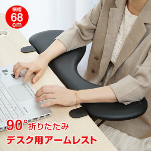 _Si5%OFFN[|^A[Xg fXNp XgXg p\R  Ђu Ђ| XgXg 68cm r I NbV ܂肽 [ ItBX Jy ȒPt ȒP