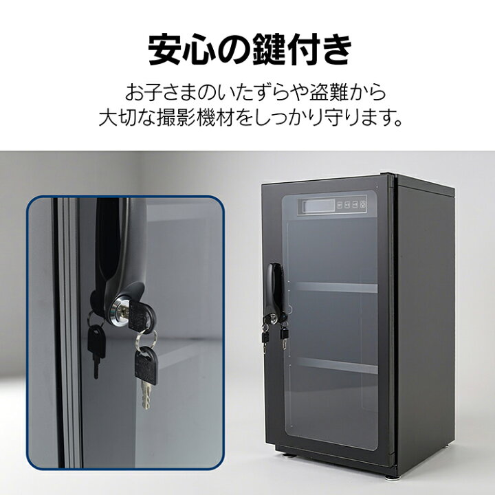 楽天市場】【数量限定☆最大90%オフ】防湿庫 カメラ レンズ 一眼レフ 