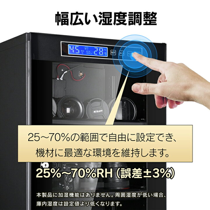 楽天市場】【数量限定☆最大90%オフ】防湿庫 カメラ レンズ 一眼レフ 