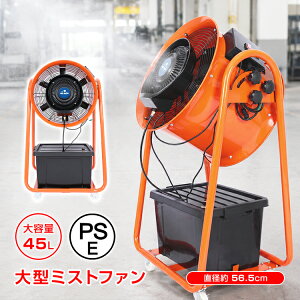 送風機 業務用」の人気商品一覧・価格比較 - 価格.com