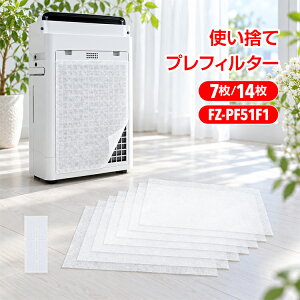 ����@�t�B���^�[ �v���t�B���^�[ �����t�B���^�[ �V���[�v�Ή� SHARP�Ή� FZ-PF51F1�݊� ��C����@�p�t�B���^�[ �g���̂� �z�R���΍� �y�b�g�̖ё΍� ��C����@ ������C����@ cc072