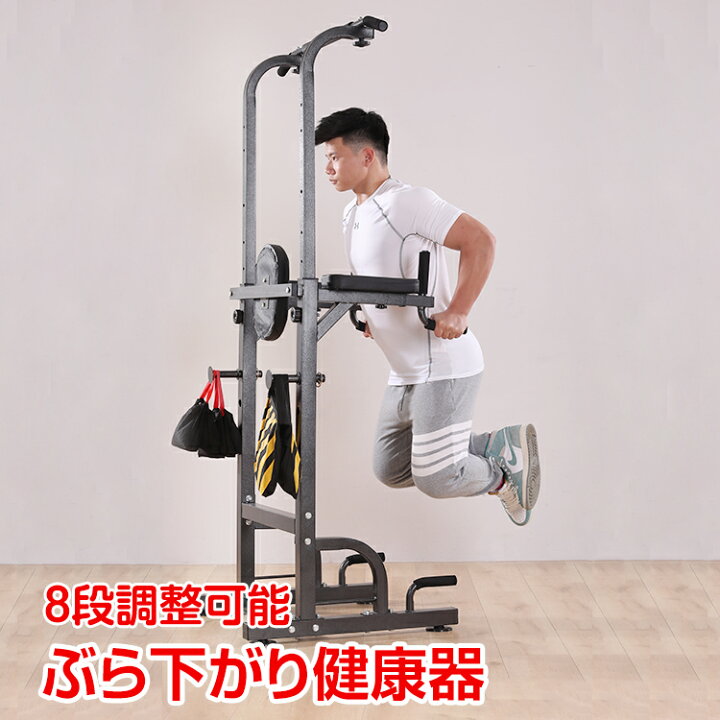楽天市場】【数量限定☆最大90%オフ】筋トレ ぶら下がり健康器 