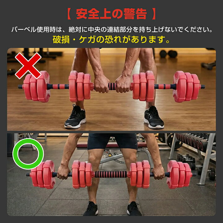 楽天市場】【数量限定☆最大90%オフ】ダンベル 20kg セット バーベル 