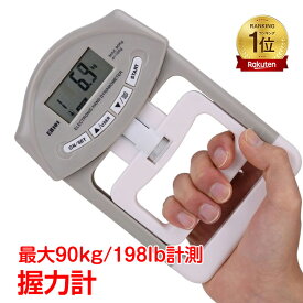 【24h限定★5％オフCP】*ランキング1位獲得*デジタル ハンド グリップ メーター 握力計 測定 lcd 高齢者 リハビリ 健康診断 トレーニング 単位変換 kg lb 記録 スポーツ de078