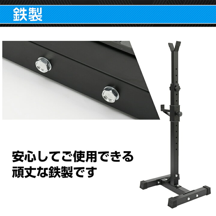 楽天市場】【7/19〜7/26全品クーポン！】バーベル スタンド ラック 2台 