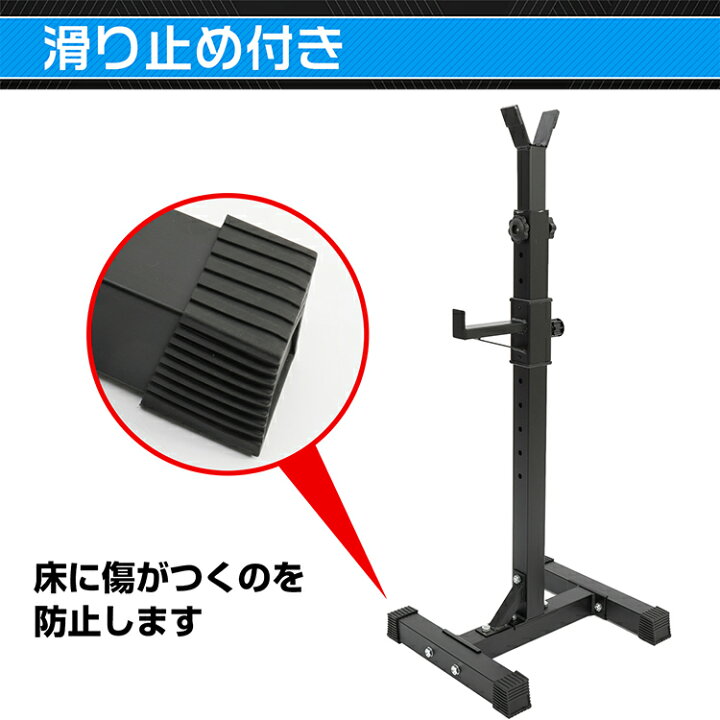 楽天市場】バーベル スタンド ラック 2台セット スクワット ベンチ 