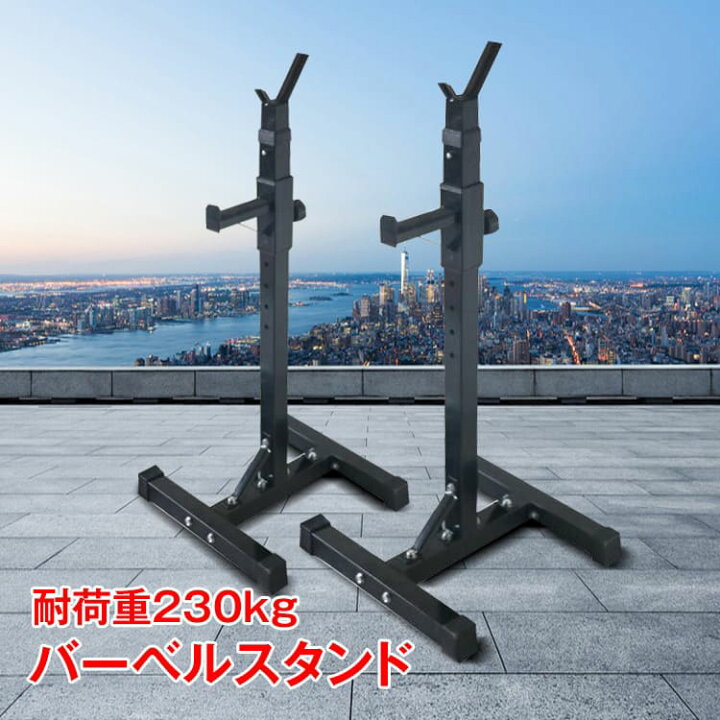 楽天市場】☆11/27(水)1:59まで！10％オフクーポン☆バーベル スタンド  