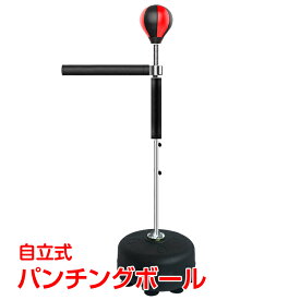 楽天市場 ボクシング パンチングボールの通販 楽天市場 ボクシング パンチングボールの通販