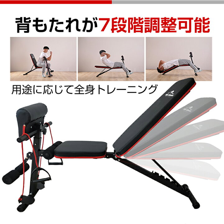 楽天市場】【数量限定☆最大90%オフ】トレーニング ベンチ 器具 筋トレ 