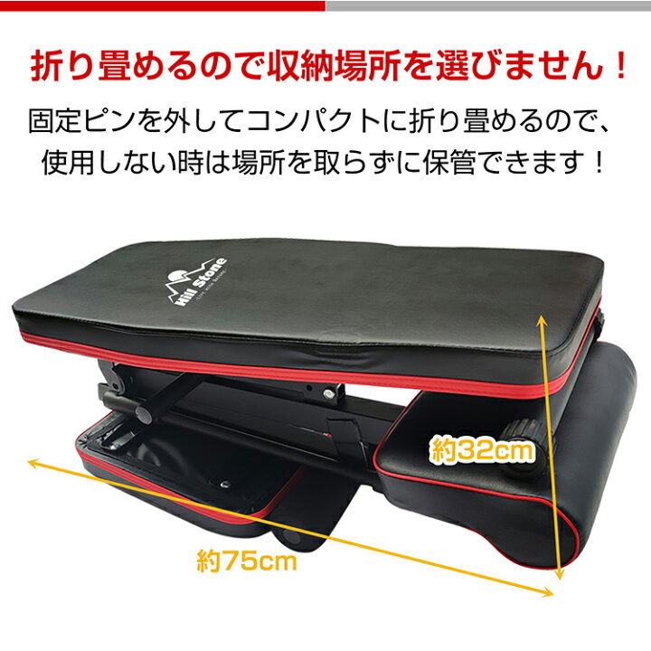 楽天市場】【数量限定☆最大90%オフ】トレーニング ベンチ 器具 筋トレ 