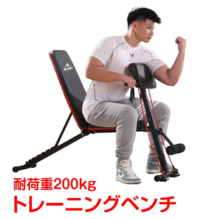 a1007604 フラット ベンチプレス トレーニングマシン ジム 