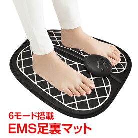 *10%OFFクーポン発行中*ems 筋肉 足 裏 スタイル マット 筋トレ シート 脚 乗せるだけ 家 電気 刺激 トレーニング エクササイズ 美脚 フット マッサージ de112