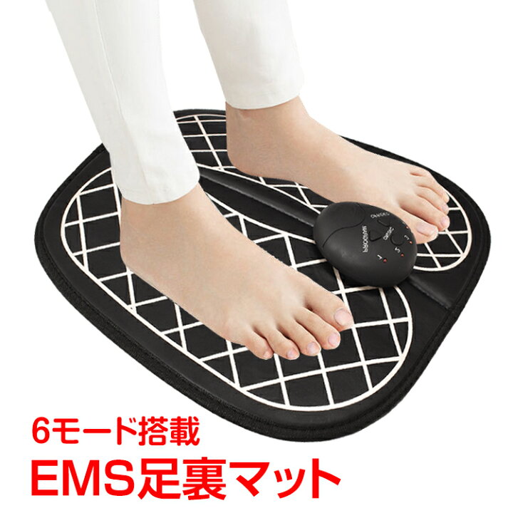 楽天市場 21日まで全品ポイント10倍 Ems 筋肉 足 裏 スタイル マット 筋トレ シート 脚 乗せるだけ 家 電気 刺激 トレーニング エクササイズ 美脚 フット マッサージ De112 通販の暁