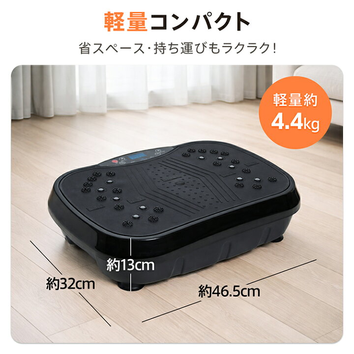 楽天市場】1位獲得 送料無料 ブルブル振動マシン ブルブルマシン PSE 