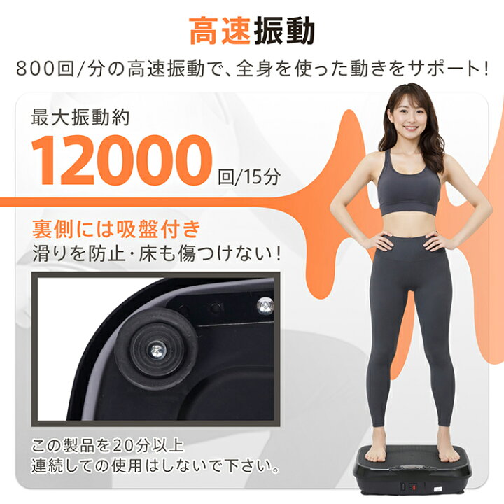 楽天市場】*ランキング1位獲得* ブルブル振動マシン PSE認証済み 3D 