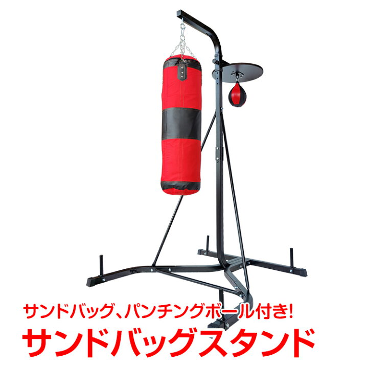 楽天市場】☆スーパーSALE限定！10％オフクーポン☆サンドバック  