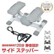 楽天市場】運動マシーンの通販