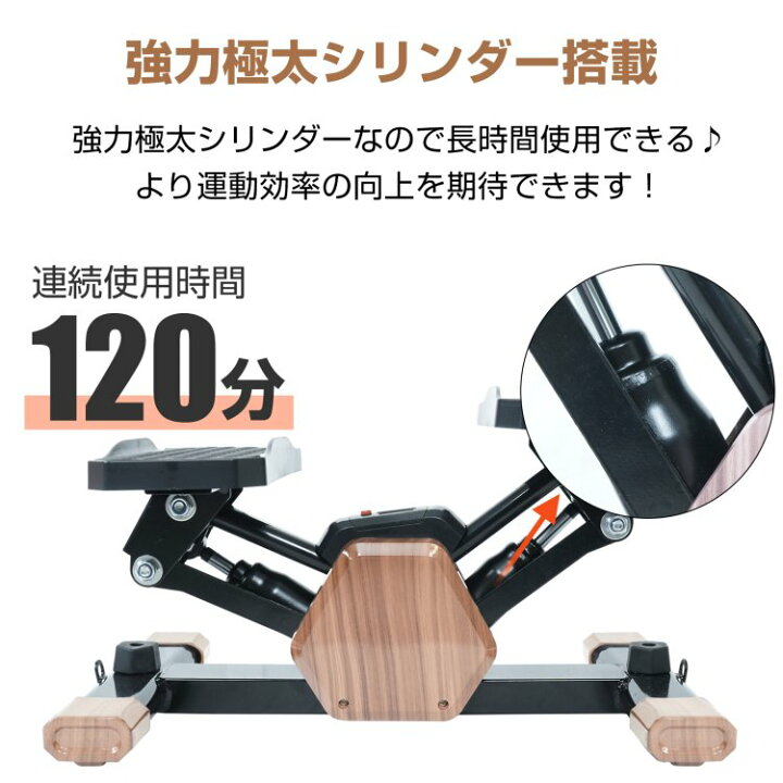 楽天市場】☆10/30限定！10％オフクーポン☆ステッパー サイド 