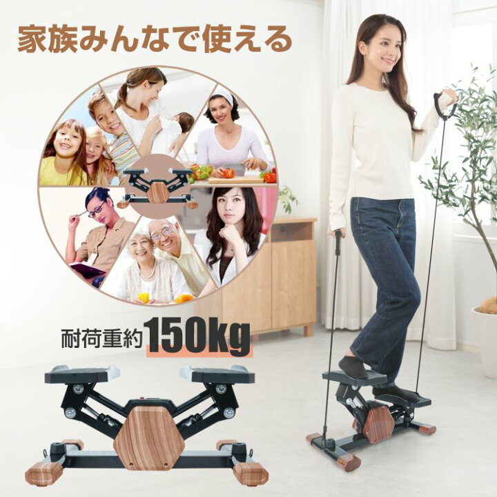 楽天市場】☆10/30限定！10％オフクーポン☆ステッパー サイド 