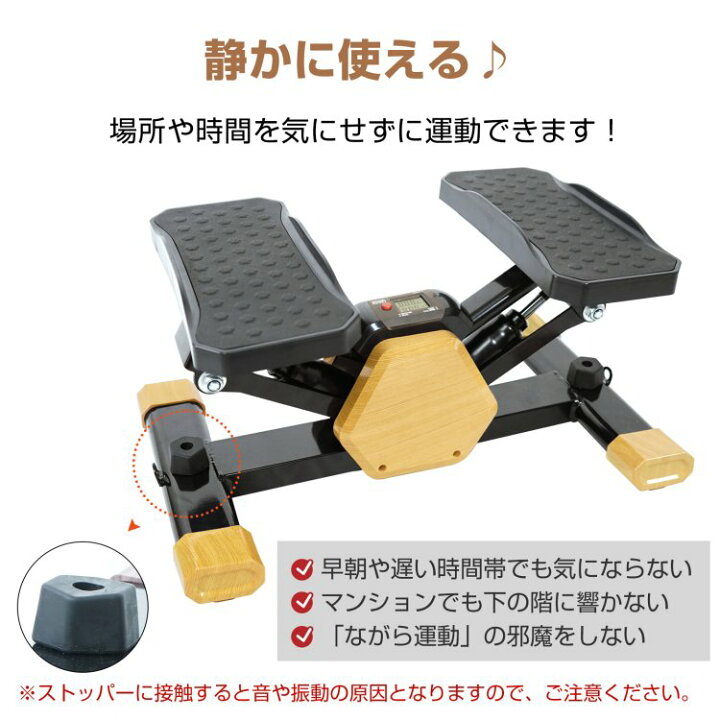 楽天市場】【7/19〜7/26全品クーポン！】連続120分OK！ ステッパー 