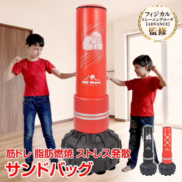 楽天市場】＼☆〜1/30(木)迄！限定10％オフクーポン☆／サンドバッグ  