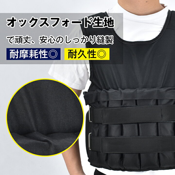 楽天市場】【7/19〜7/26全品クーポン！】ウエイトベスト パワーベスト 