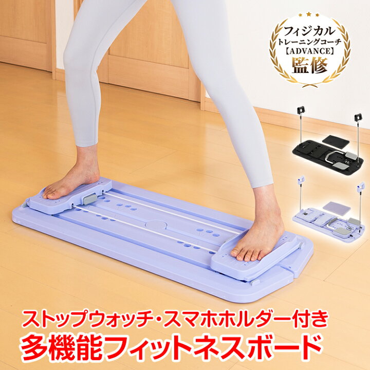 楽天市場】【数量限定☆最大90%オフ】体幹強化 多機能フィットネス 