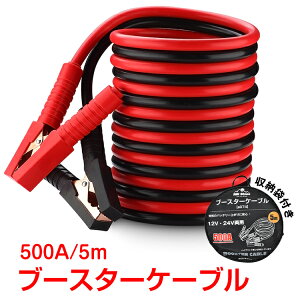 y24H10%ItCPz u[X^[P[u 5m 12v 24v Ή ^ 500a ≏Jo[ [ obe[ ~ ً} ΍ J[pi e074