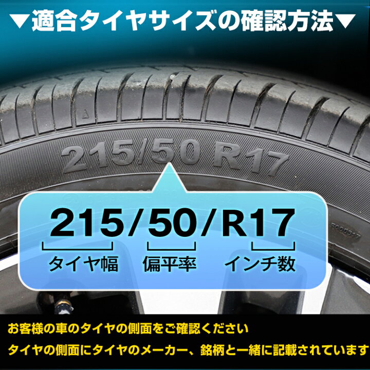 楽天市場】＼☆3/27(木)迄！限定5%OFFクーポン☆／タイヤチェーン 